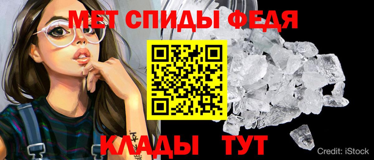 Сибай  Амфетамин  Вход с VPN  Amphetamine 97% 