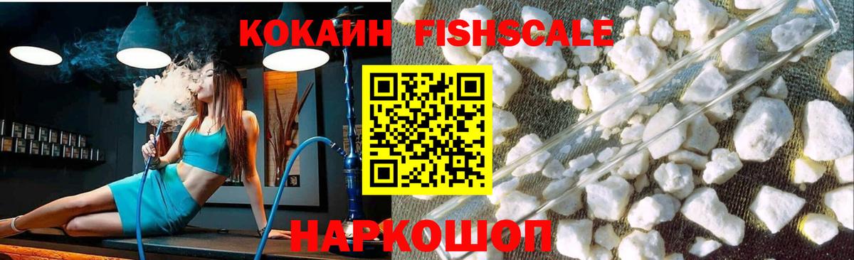 Кокаин 98%  Кокаин  Вход с VPN  Сибай  Cocaine Колумбийский 