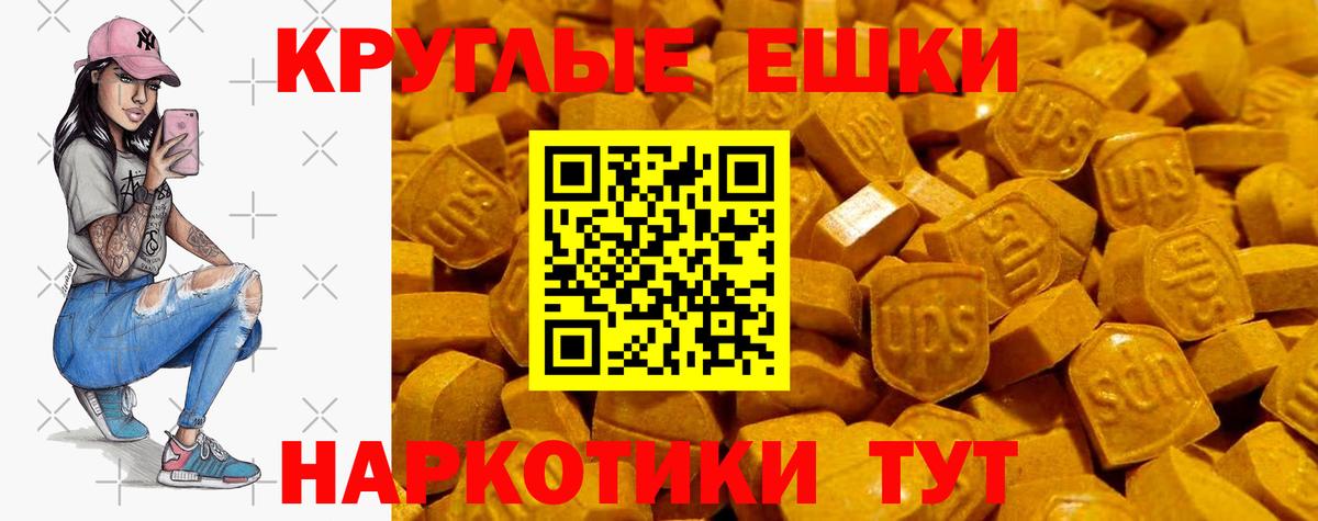 Экстази Дубай Сибай