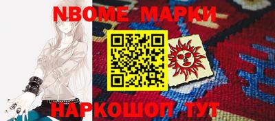 Альфа ПВП Партизанск