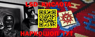 Альфа ПВП Партизанск