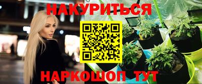 гидра Первоуральск