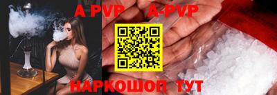 гидра Первоуральск