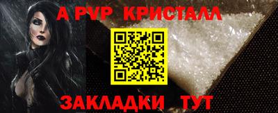 гидра Первоуральск