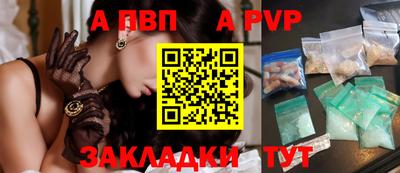 гидра Первоуральск