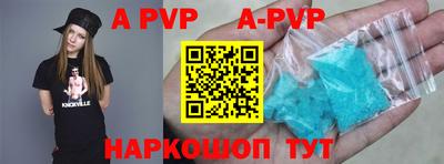 гидра Первоуральск