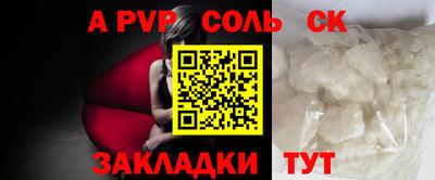 гидра Первоуральск