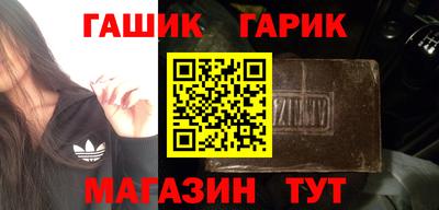 гидра Первоуральск