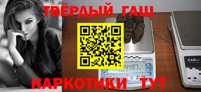героин Пенза