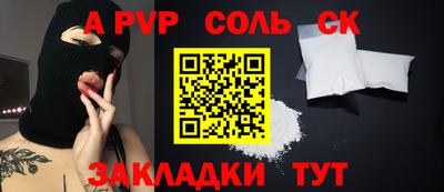 Альфа ПВП Партизанск